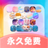�������Ƥ��app2026���°汾v1.1.0ȫ�°�