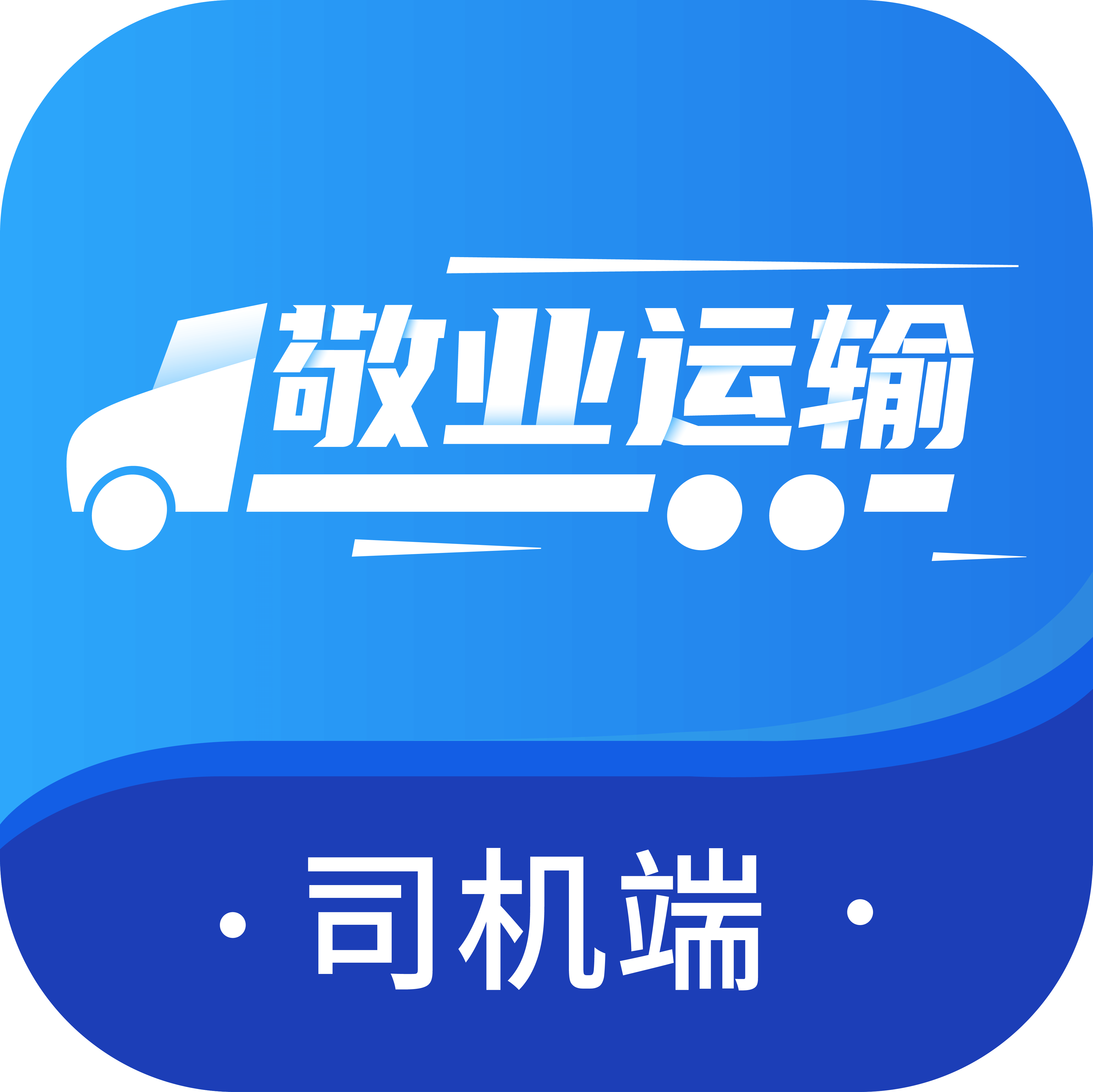 ��ҵ����˾�����ֻ���