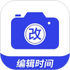 �༭ˮӡ�����appӦ�ñ���v3.9.0ȫ�°�