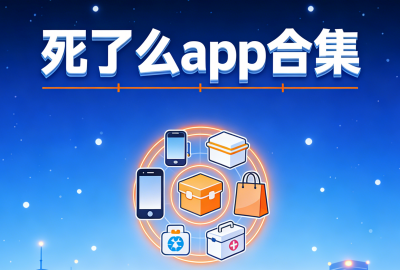 ����ôapp���عٷ�����_����ôapp��׿������_����ôappƻ��������_����ôapp��Ѱ�����