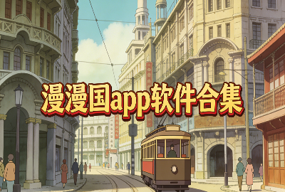 ������app��������_������app�ٷ����洿��������_������app�޹�������_������app����������Ѱ�