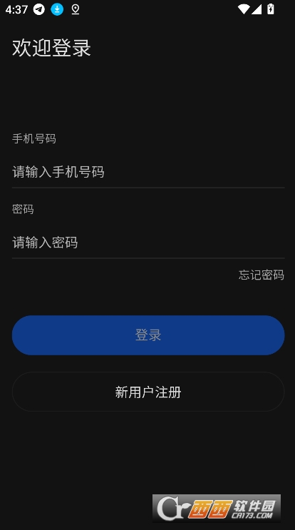803反诈智能体app下载官方最新版 v1.0.1安卓版