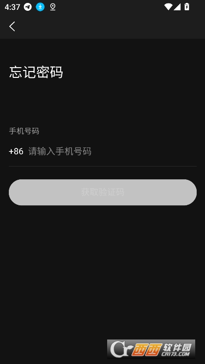 803反诈智能体app下载官方最新版 v1.0.1安卓版