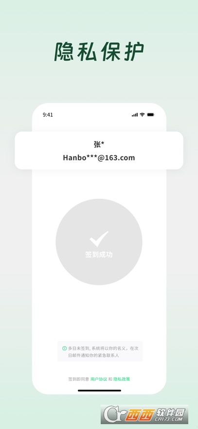 demumu死了么app官方正版 v1.1