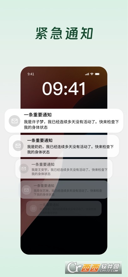 demumu死了么app官方正版 v1.1