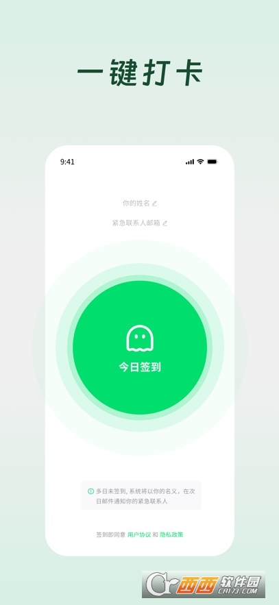 demumu死了么app官方正版 v1.1