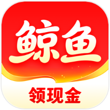 鲸.鱼畅听app安卓版