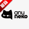 AnuNeko�׹���AI�ٷ�����