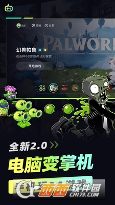 乐享快游app官方客户端 v5.8.3全新版