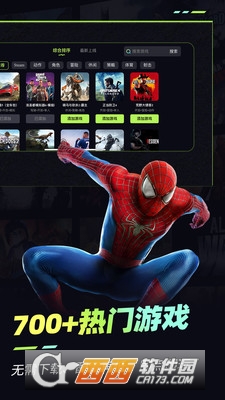 乐享快游app官方客户端 v5.8.3全新版