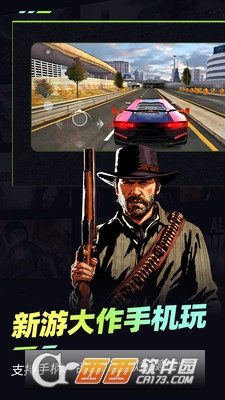 乐享快游app官方客户端 v5.8.3全新版