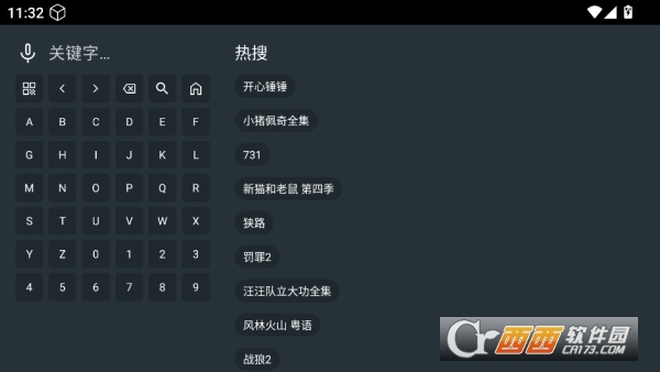 酷影影院app安卓客户端 v9.9.9.9最新版