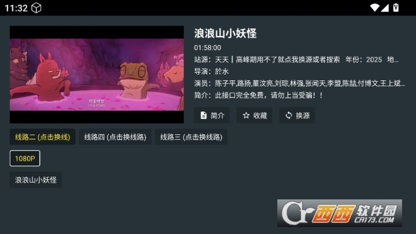 酷影影院app安卓客户端 v9.9.9.9最新版