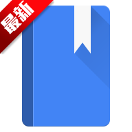 轻小说文库app官方版v1.25安卓版