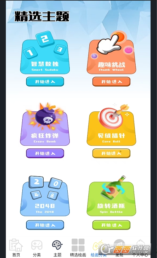 tapfqp官方下载2026最新版 v0.0.5