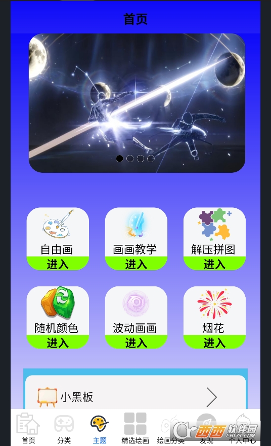 tapfqp官方下载2026最新版 v0.0.5