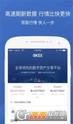 ouy交.易所app下载官方最新版本 v6.155.0最新版