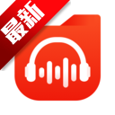 口袋畅听app安卓最新版