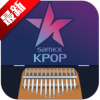 KPOPKalimbaĴָ��������׿��