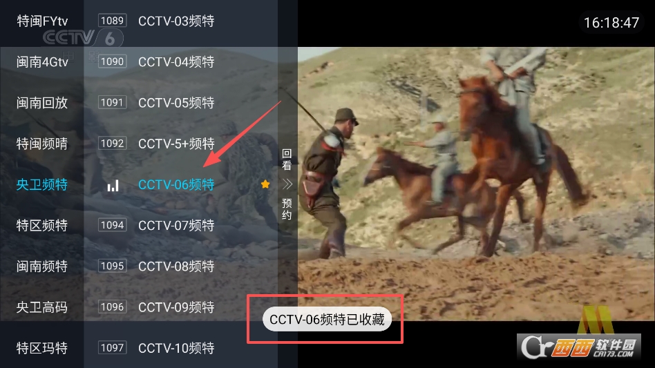 龙凤直播tv版 v5.2.0