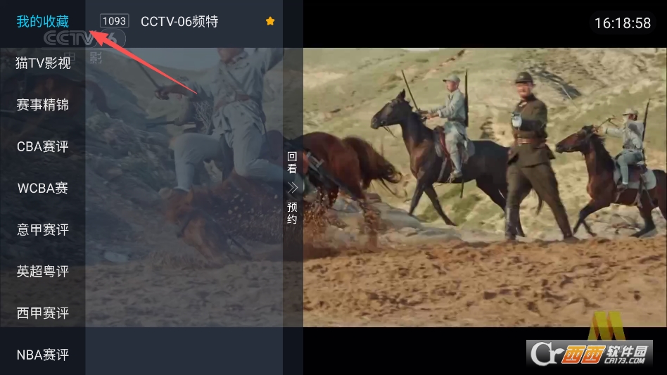 龙凤直播tv版 v5.2.0