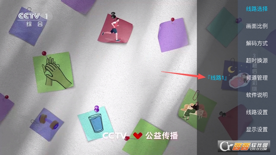 龙凤直播tv版 v5.2.0