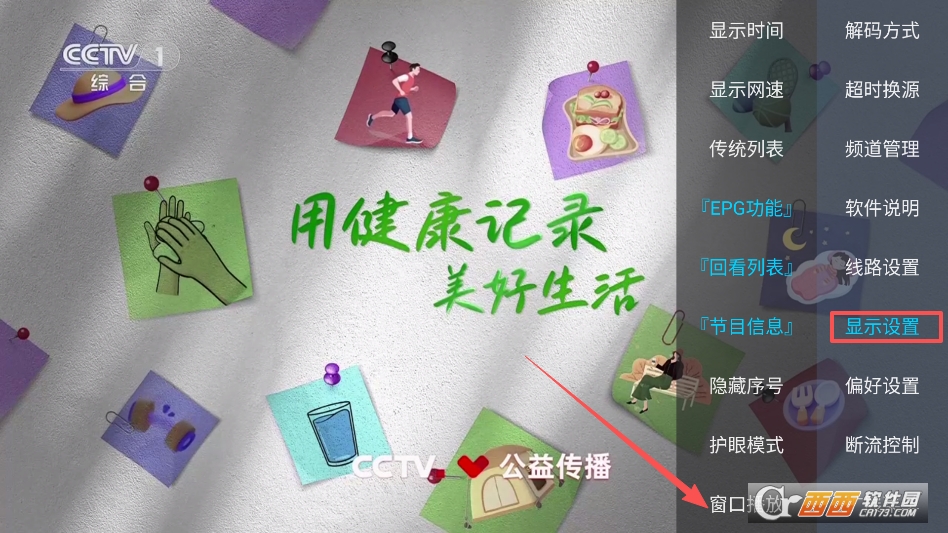 龙凤直播tv版 v5.2.0