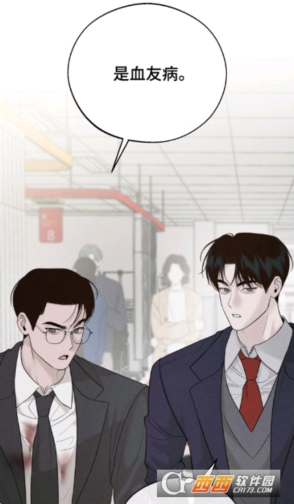 一耽女孩免费漫画2026最新版 v1.8.4免费版