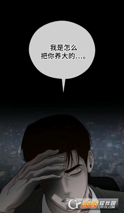 一耽女孩免费漫画2026最新版 v1.8.4免费版