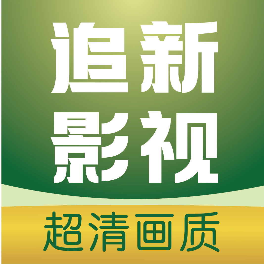 ׷��Ӱ�Ӵ�ȫapp��Ѵ�����