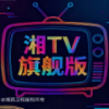 �¿������콢tv���Ӱ�