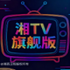 �¿������콢tv���Ӱ�v1.7.2.2.25.123