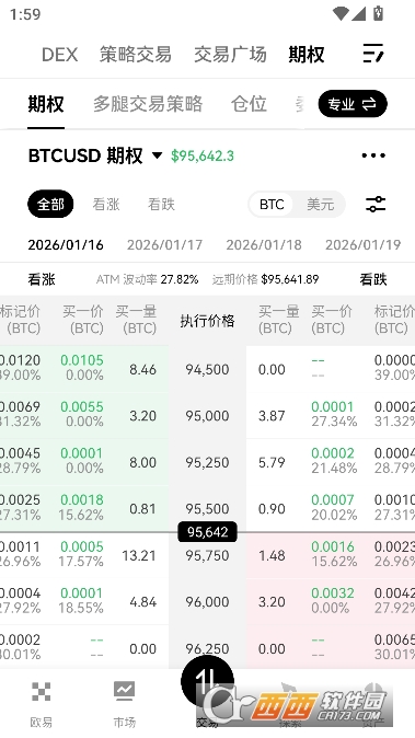易欧币app官方最新版 v6.154.0安卓版版