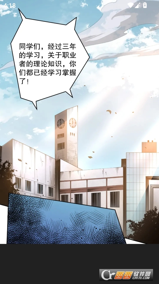 挽离漫画最新版本 v9.9.9.9.9.9.9.9