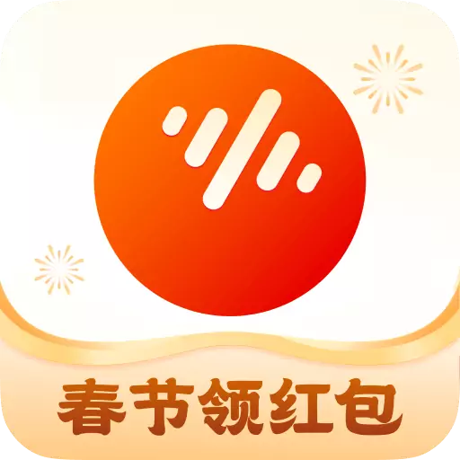 番茄畅听app春节福利版