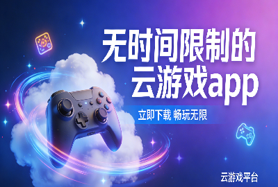 ��ʱ�����Ƶ�����Ϸapp����_����ʱ��������ϷӦ�����а�_�������ʱ������Ϸ��������