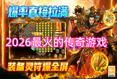 2026���Ĵ�����Ϸ�Ƽ�_2026���Ĵ�����Ϸ���͸���_2026���Ĵ�����Ϸ�������