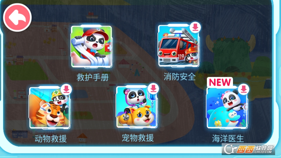 宝宝救护手册手机免费版 v9.89.66.62