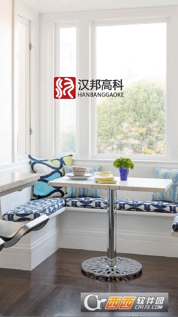 汉邦高科彩虹云app官方客户端 v2.0.2最新版