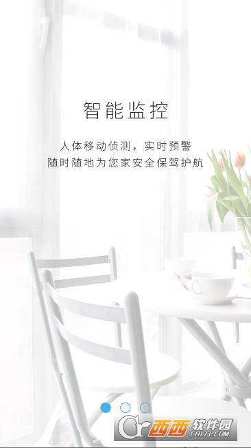 汉邦高科彩虹云app官方客户端 v2.0.2最新版