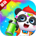����С�����ֻ����°�v9.90.00.01