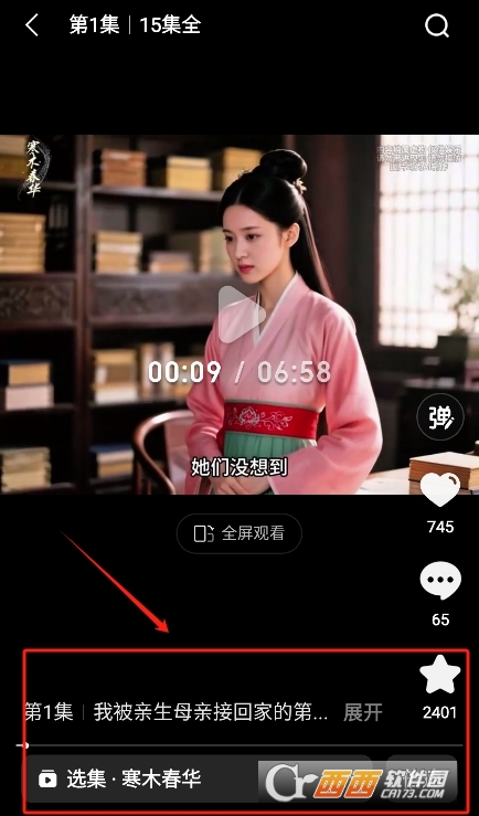 柚漫剧app官方安卓版 v1.0.0.11最新版