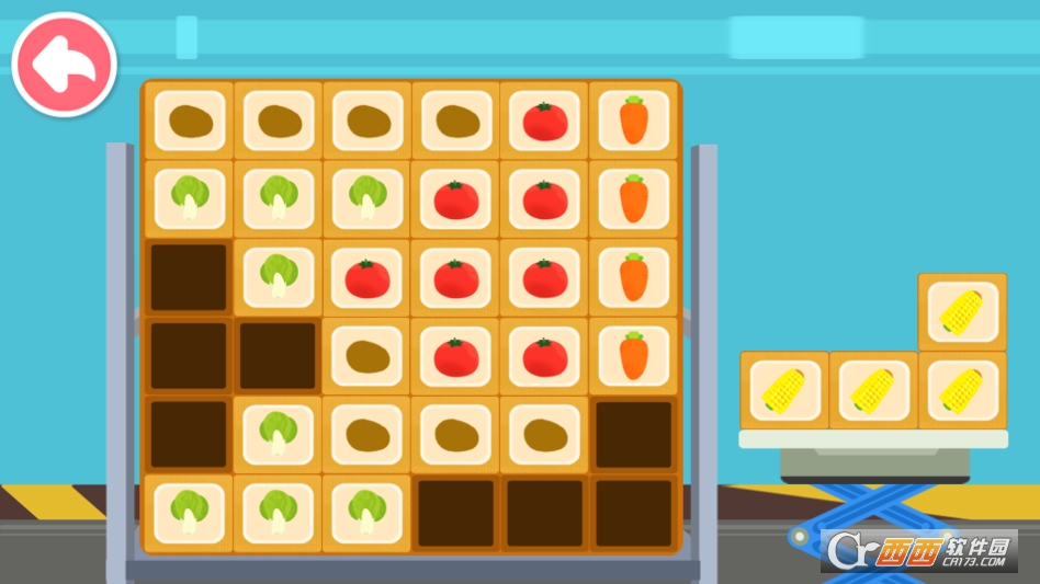 宝宝便利店长官方版 v9.89.99.01