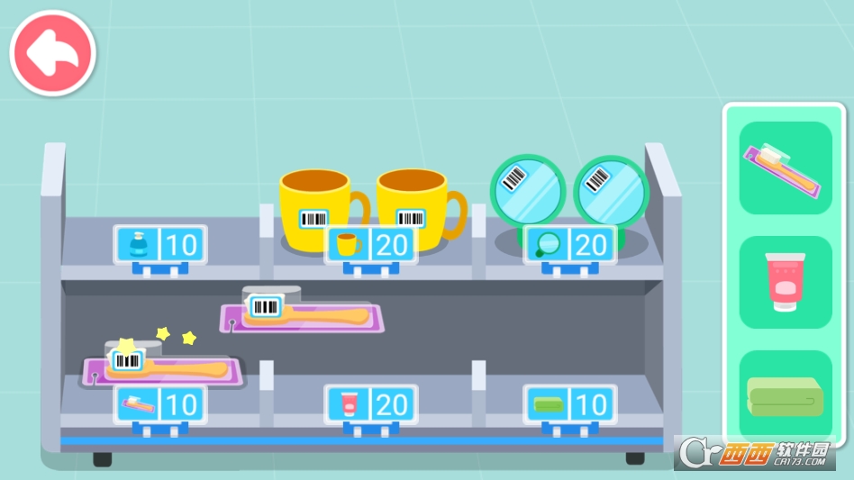 宝宝便利店长官方版 v9.89.99.01