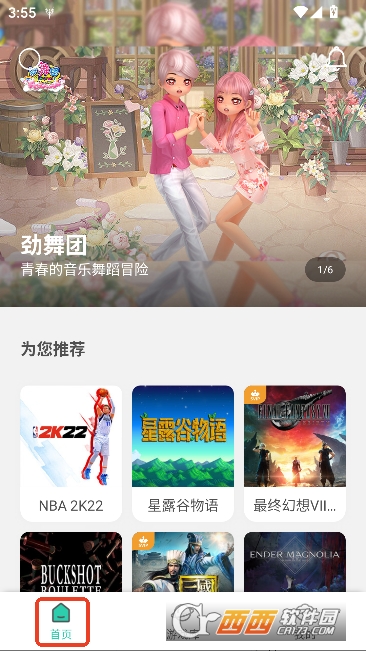 饺子云app官方客户端 v1.3.2.157最新版