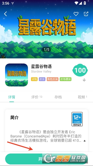 饺子云app官方客户端 v1.3.2.157最新版