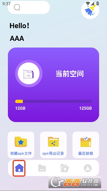 磁.力云app应用宝版 v1.6最新版