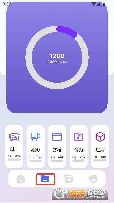磁.力云app应用宝版 v1.6最新版