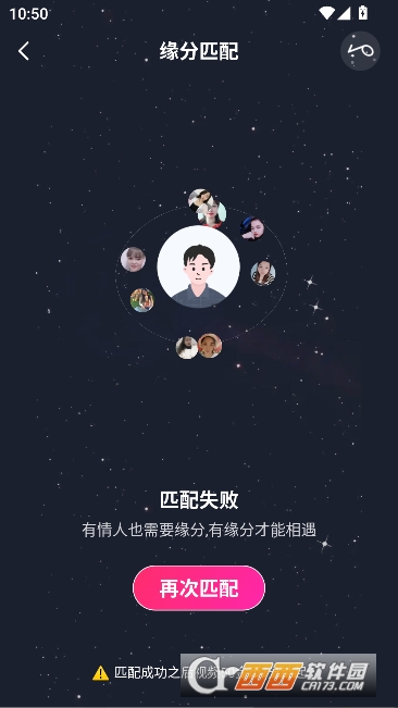 同城有你app官方最新版 v1.3.8全新版