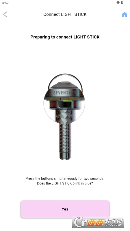 seventeen light stick ver3中文安卓版 v1.10手机版